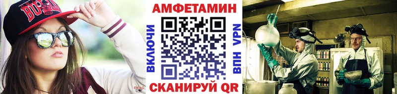 МЕТАМФЕТАМИН мет  магазин продажи наркотиков  Стерлитамак 