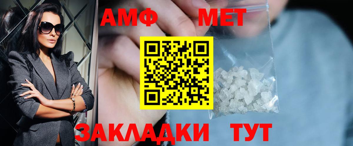 COCAIN Стерлитамак