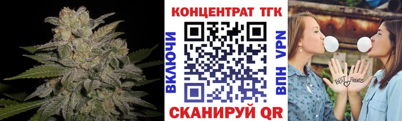 ТГК вейп с тгк  где купить наркоту  Стерлитамак 